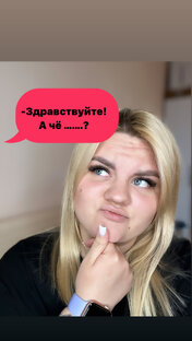 ТРЕШ из директа😁