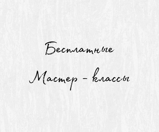 Бесплатные Мк PDF