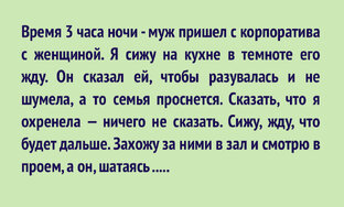 Cамое смешное