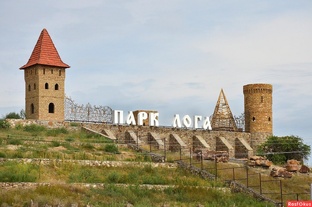 Отдых с семьёй и друзьями