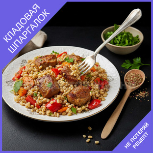 Шпаргалки- бытовые памятки что и когда посадить, как заморозить, как хранить 