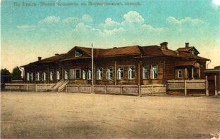 Здравоохраненние