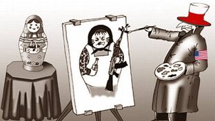 1000-летняя война