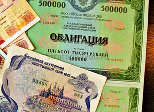 Покупка облигаций