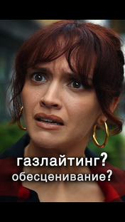 Разборы сериалов