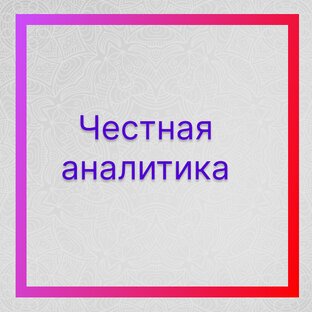 Познавательные статьи