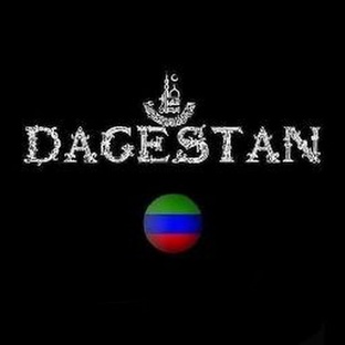 Дагестан