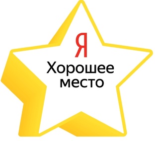Отзывы на яндекс картах