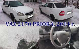 VAZ 2170 PRIORA