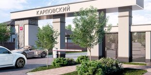 КП Карповский Карпово в Уфе от ДК Порадом