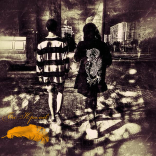 Странные сказки