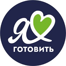 Я ЛЮБЛЮ ГОТОВИТЬ...