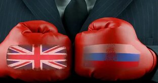 ПРОТИВОСТОЯНИЕ РОССИИ И БРИТАНИИ СО ВРЕМЁН ИВАНА ГРОЗНОГО ДО НАШИХ ДНЕЙ.