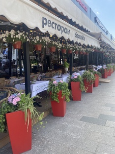 Английский 