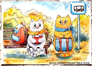 Прогулки с мыслятами 