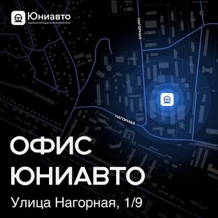 Авто в наличии 