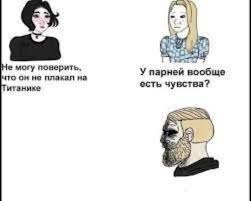 Топы