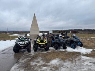 Путешествия