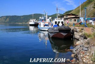 Иркутская область