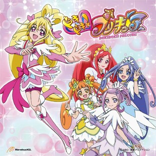 DOKI DOKI PRECURE | МИЛЫЕ ЛЕКАРИ СТУК СЕРДЕЦ