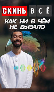 Ролики Анар до 1 минуты
