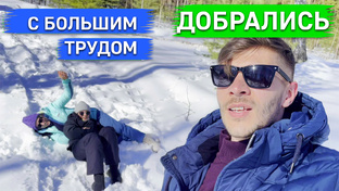 Путешествия