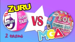 Zuru VS Mga