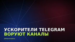 Полезное