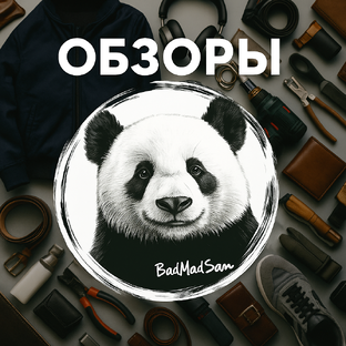 Обзоры товаров и сервисов: без клише и рекламы