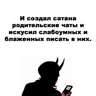 Роман в письмах