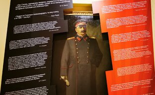 Сталин. Великий вождь великой страны. 