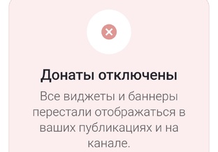 Дзен в ударе