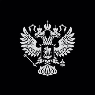 Российские заметки