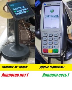 УниКАЛьные аналоговнеты ! 