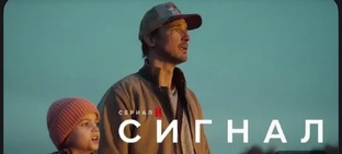 Сериалы 