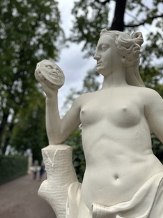 Путешествия