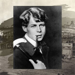 Сергей Есенин