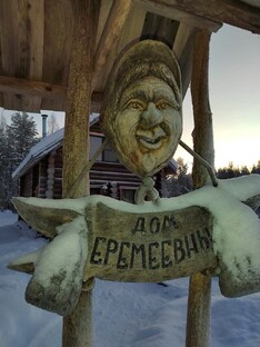 Кувшин воспоминаний... 