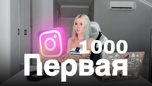 Соцсети, полезные советы, как набрать подписчиков