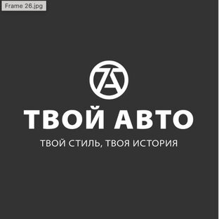 Авто в наличие 