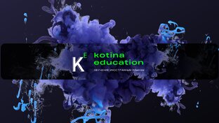 Новости Китая