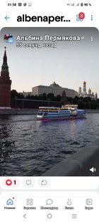 Москва - столица 