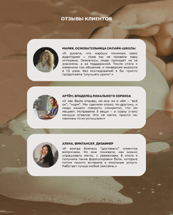 Исследования для бизнеса