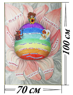 Творчество