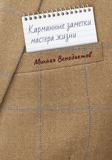 Книги моего сына 