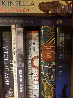 Книги, которые нас выбирают.