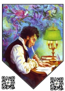 Великие люди