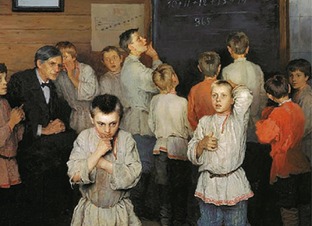 Образование в провинции