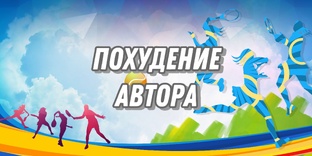 НАБЛЮДЕНИЕ МОЕГО ПОХУДЕНИЯ