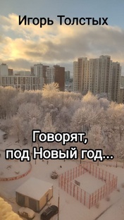 Славянские сказки